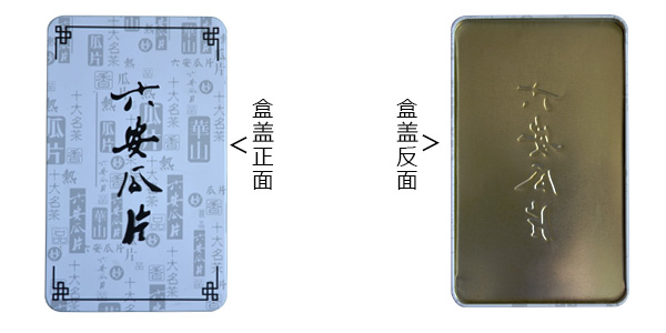 淺析馬口鐵盒工藝特點(diǎn)，看鐵盒包裝優(yōu)勢(shì).jpg