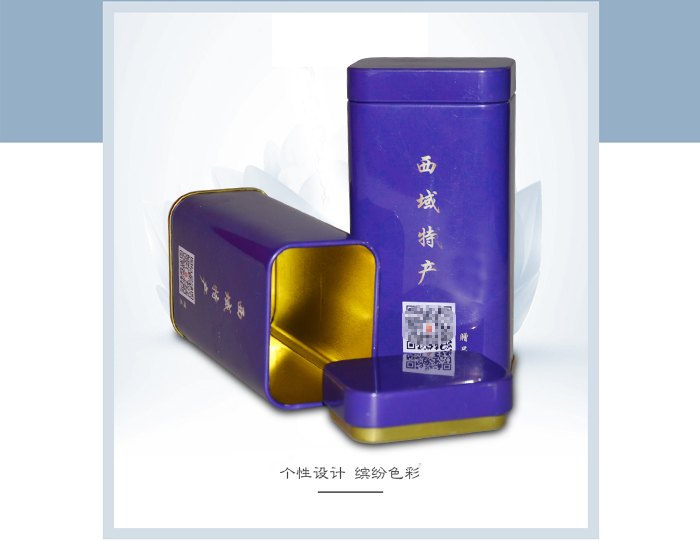 【西域特產(chǎn)】商家贈品專用包裝，小型禮品鐵盒包裝_02.jpg