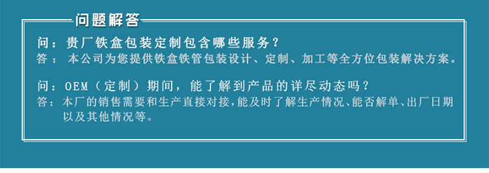 【西域特產(chǎn)】商家贈品專用包裝，小型禮品鐵盒包裝_15.jpg